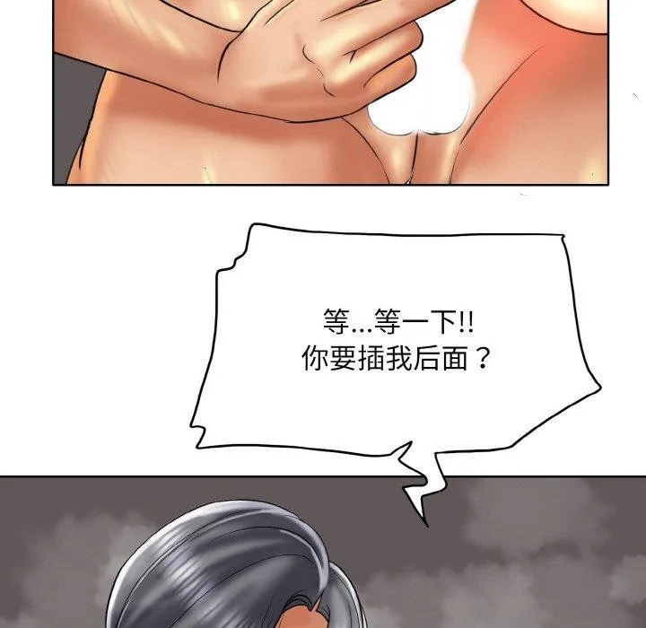 一杆入洞第49話