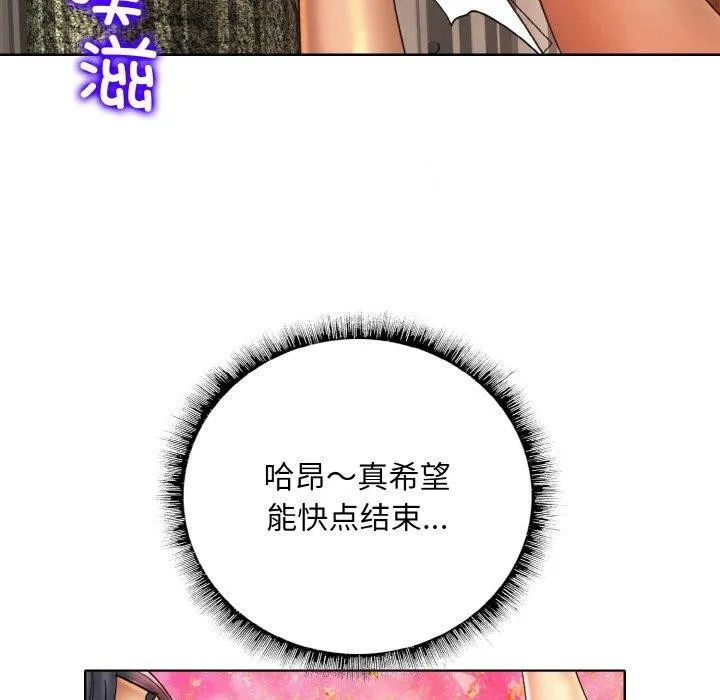 一杆入洞第49話