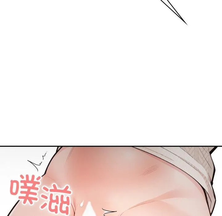 星爱别墅-第11話 - 图片 6