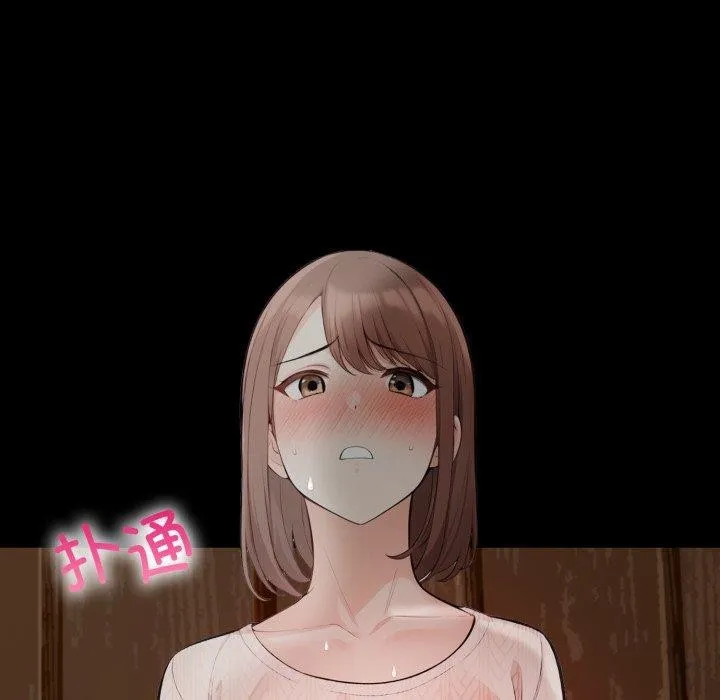星爱别墅-第11話 - 图片 37