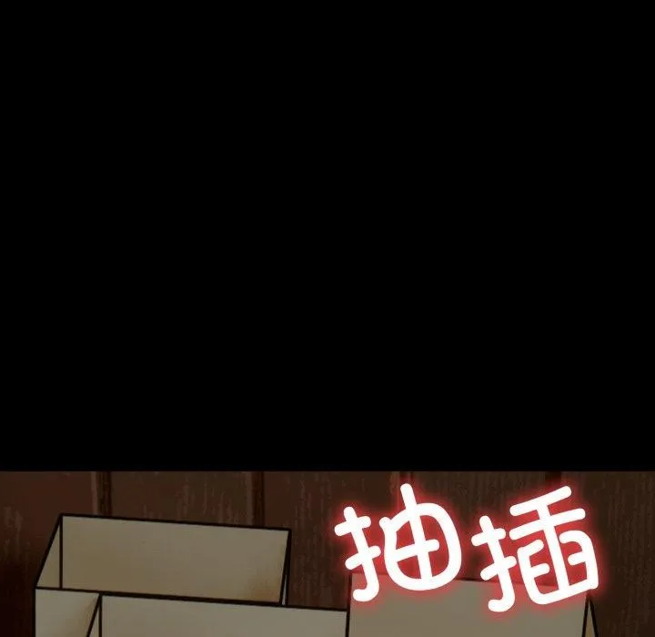 星爱别墅-第11話 - 图片 56