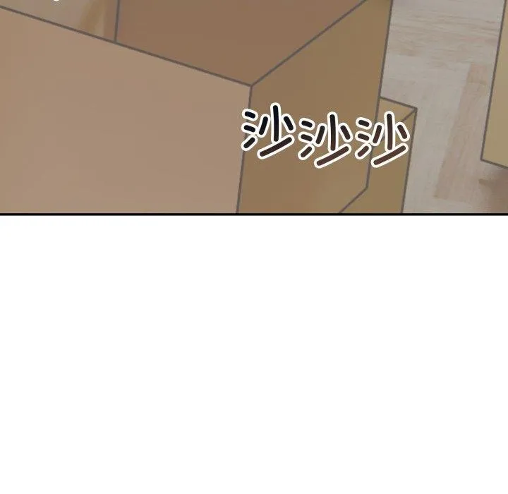 星爱别墅-第11話 - 图片 83