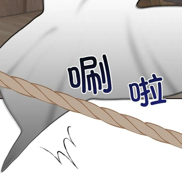 星爱别墅-第11話 - 图片 105
