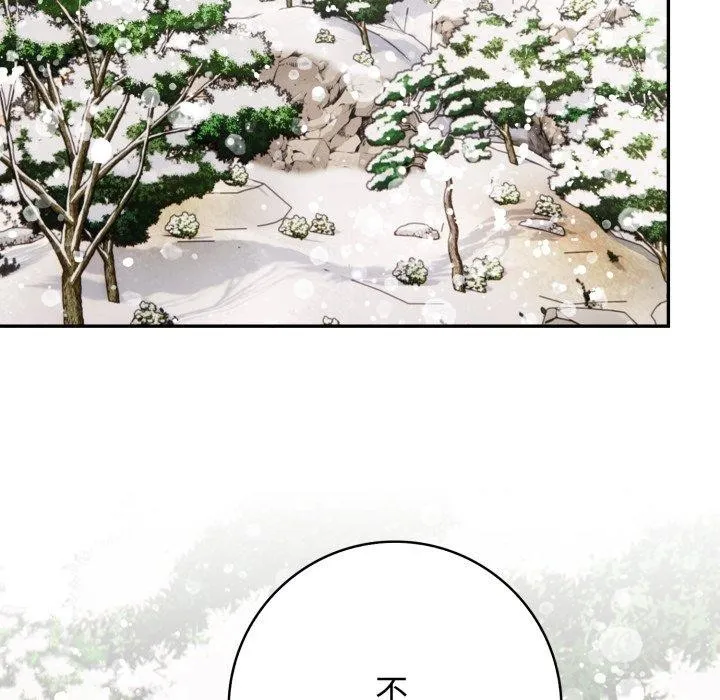 星爱别墅-第11話 - 图片 121