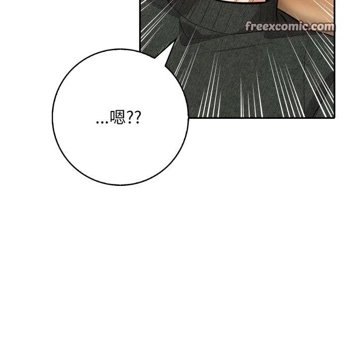 星爱别墅-第11話 - 图片 144