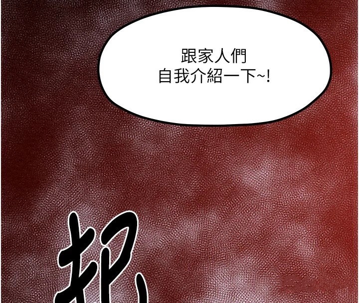 最強家丁第17話-失格的母親