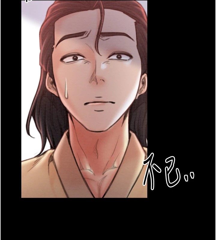 最强家丁第17話-失格的母親