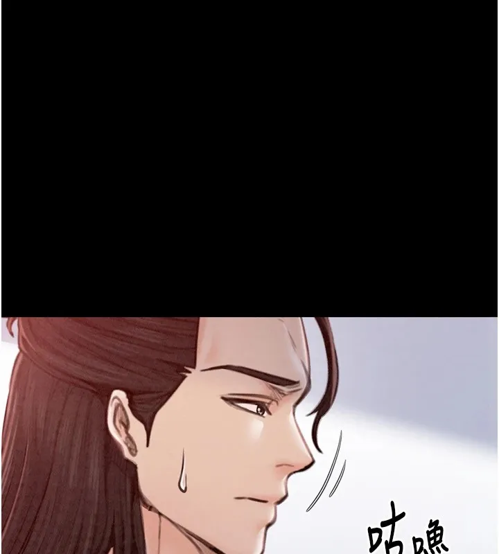 最強家丁第17話-失格的母親