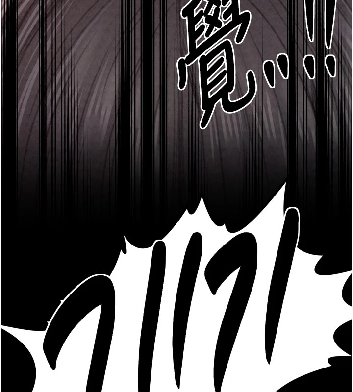 最強家丁第17話-失格的母親