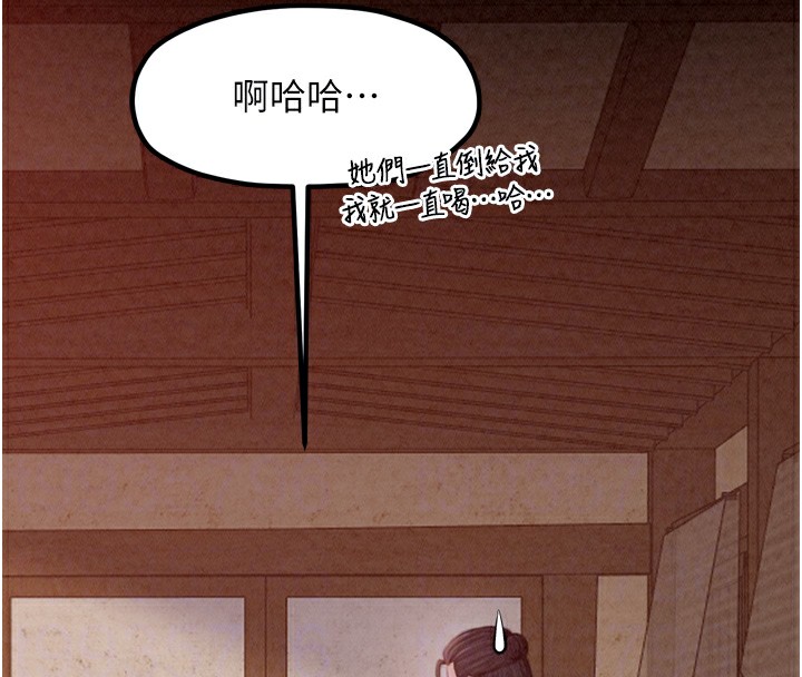 最強家丁第17話-失格的母親