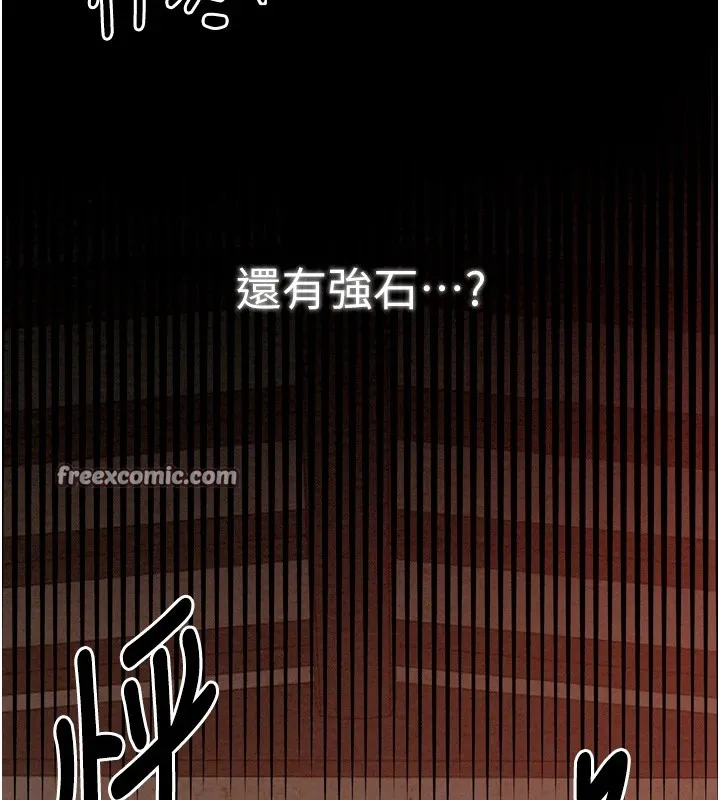 最强家丁-第17話-失格的母親 - 图片 45