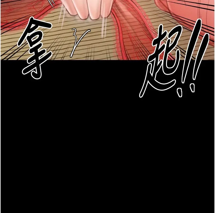 最強家丁第17話-失格的母親