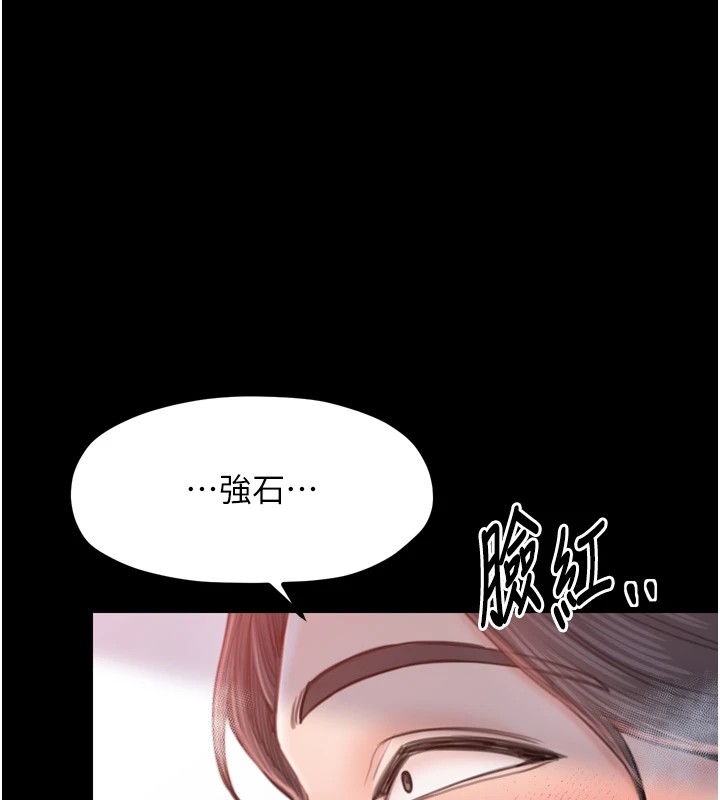 最強家丁第17話-失格的母親