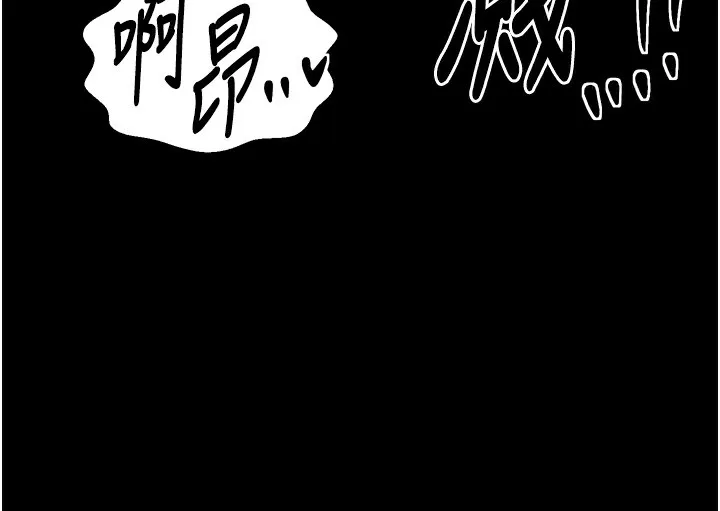最强家丁-第17話-失格的母親 - 图片 93