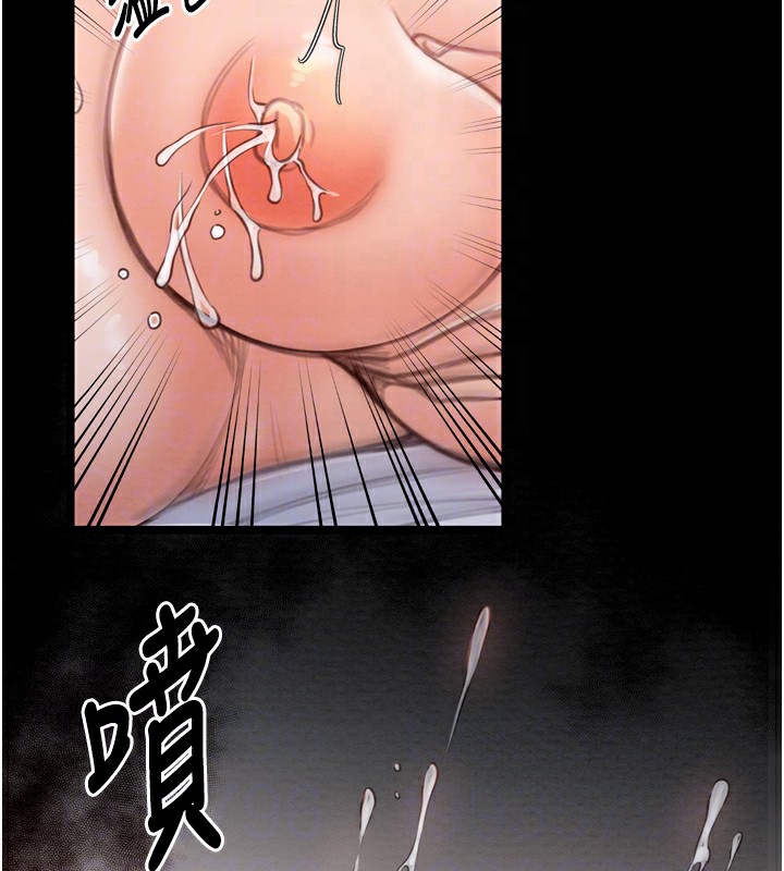 最強家丁第17話-失格的母親