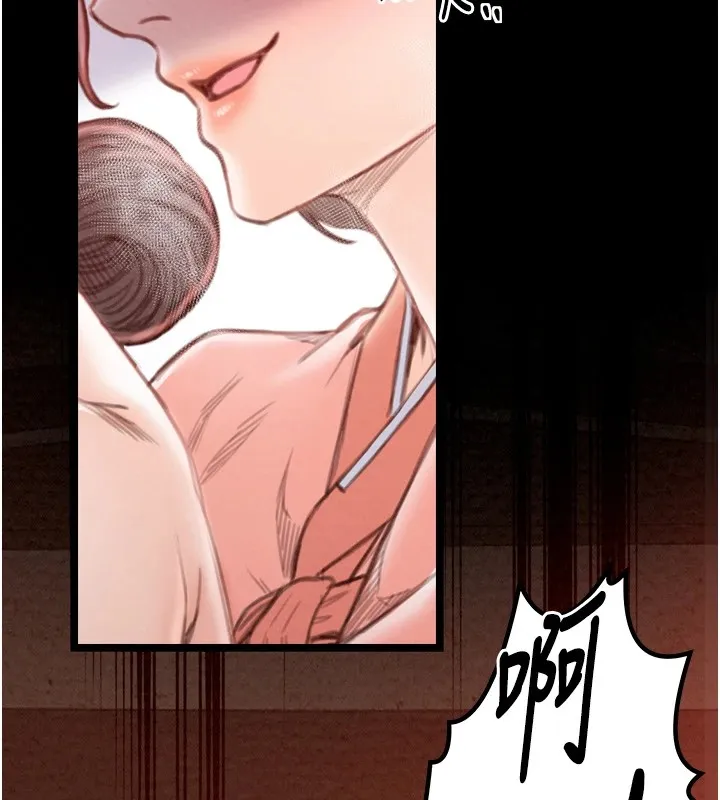 最強家丁第17話-失格的母親