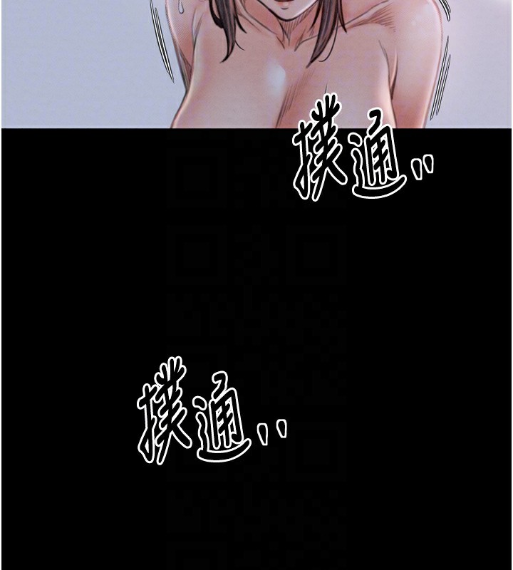 最强家丁第17話-失格的母親