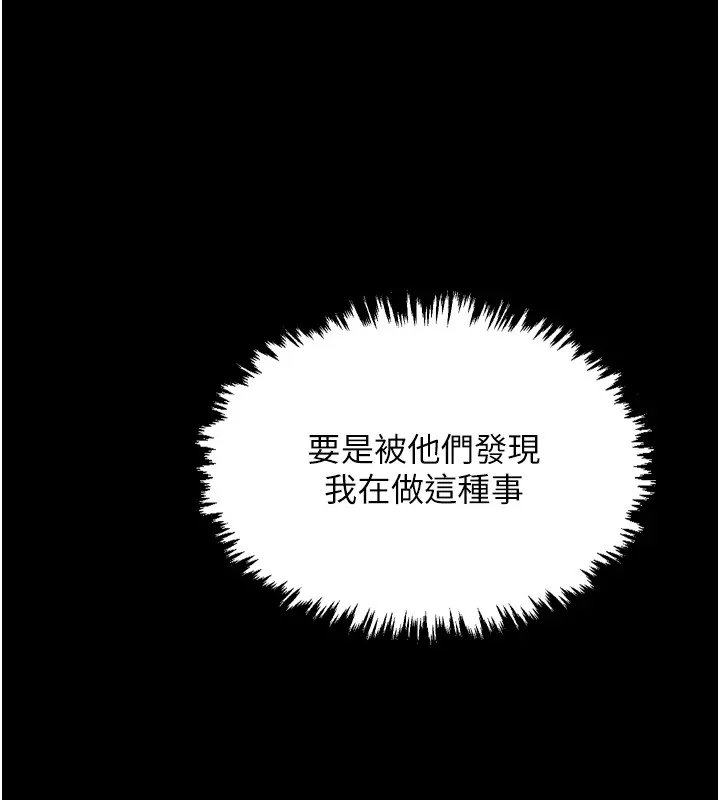最强家丁-第17話-失格的母親 - 图片 116