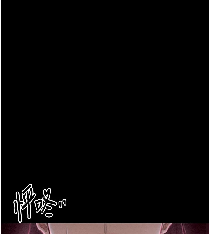 最強家丁第17話-失格的母親