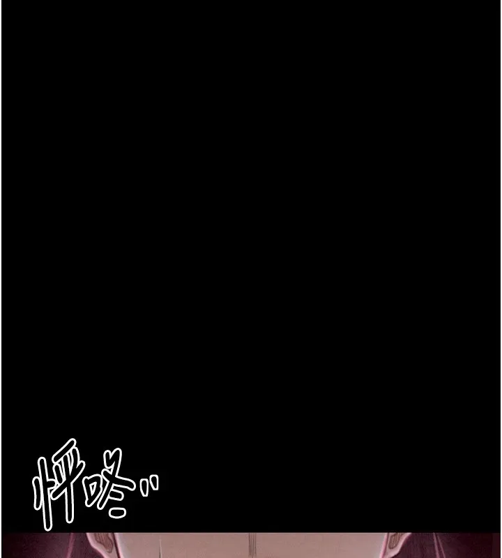 最強家丁第17話-失格的母親