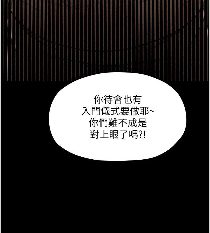 最強家丁第17話-失格的母親