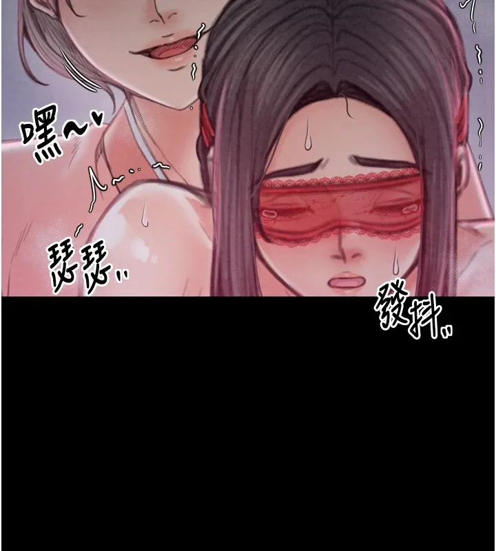 最强家丁-第17話-失格的母親 - 图片 178