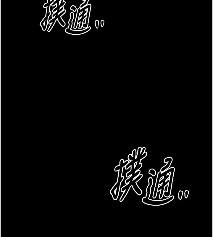 最强家丁-第17話-失格的母親 - 图片 187