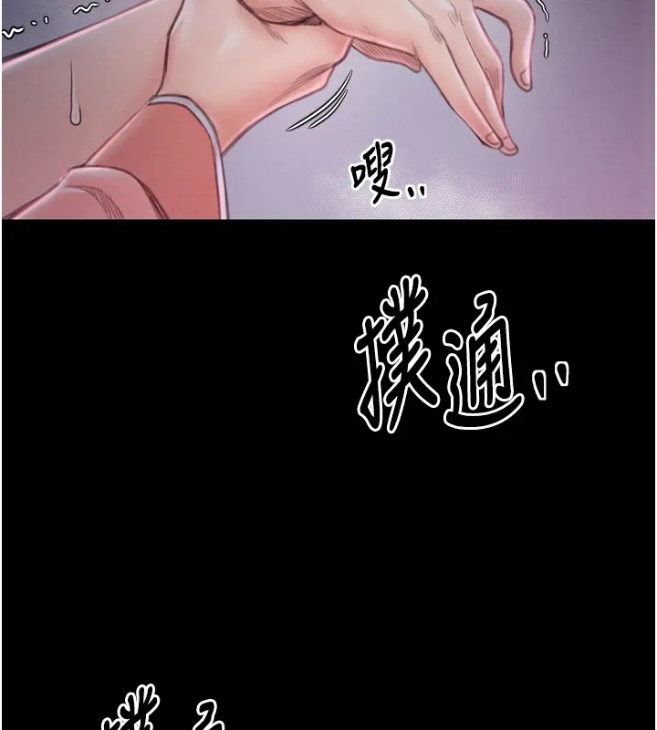 最強家丁第17話-失格的母親