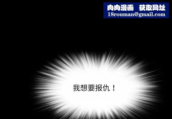 夜之花第17話