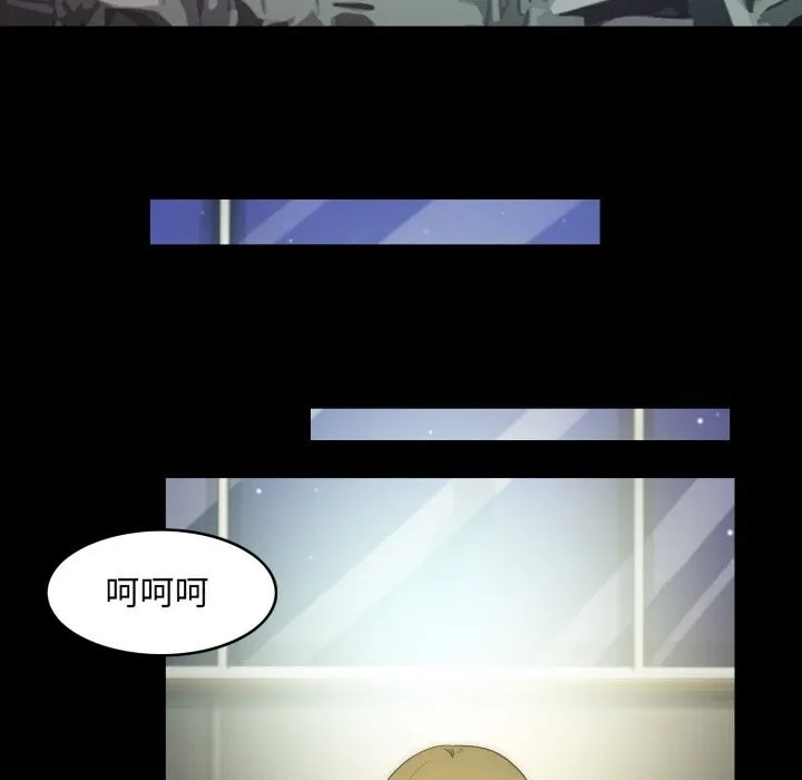 夜之花-第17話 - 图片 9