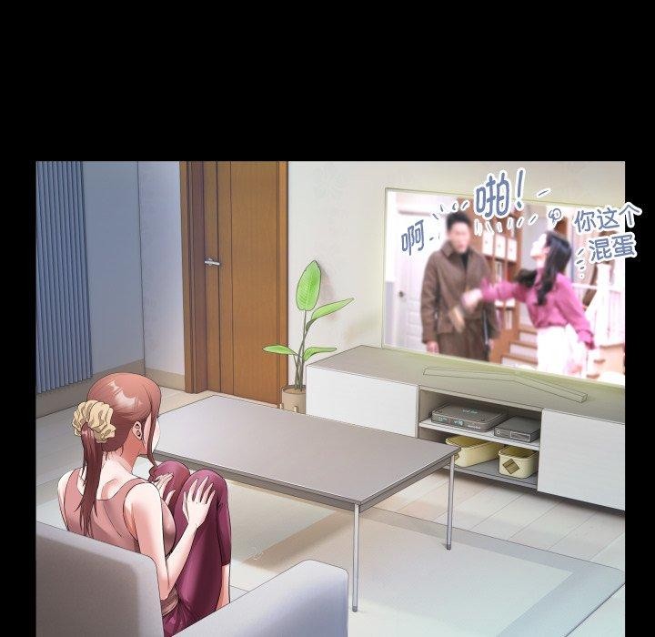 私密的牵绊第35話