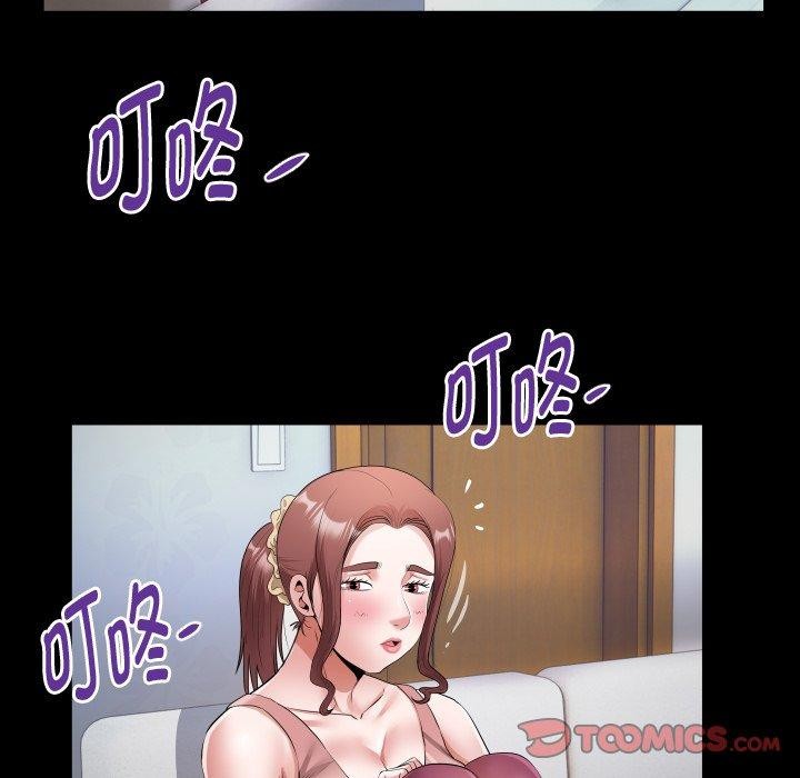 私密的牵绊第35話