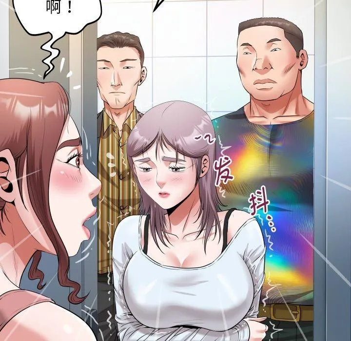 私密的牵绊第35話