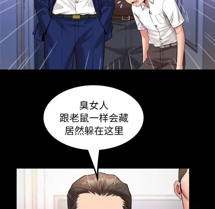 私密的牵绊-第35話 - 图片 49