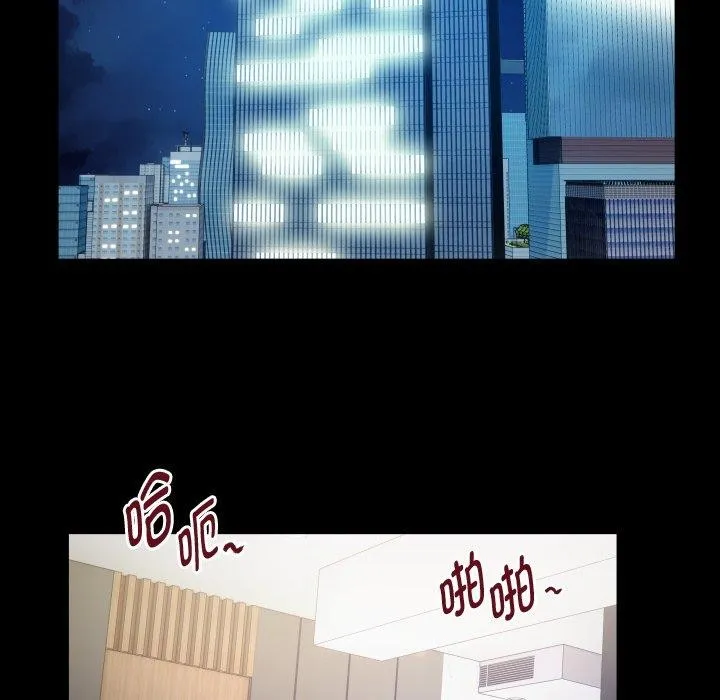 私密的牵绊第35話
