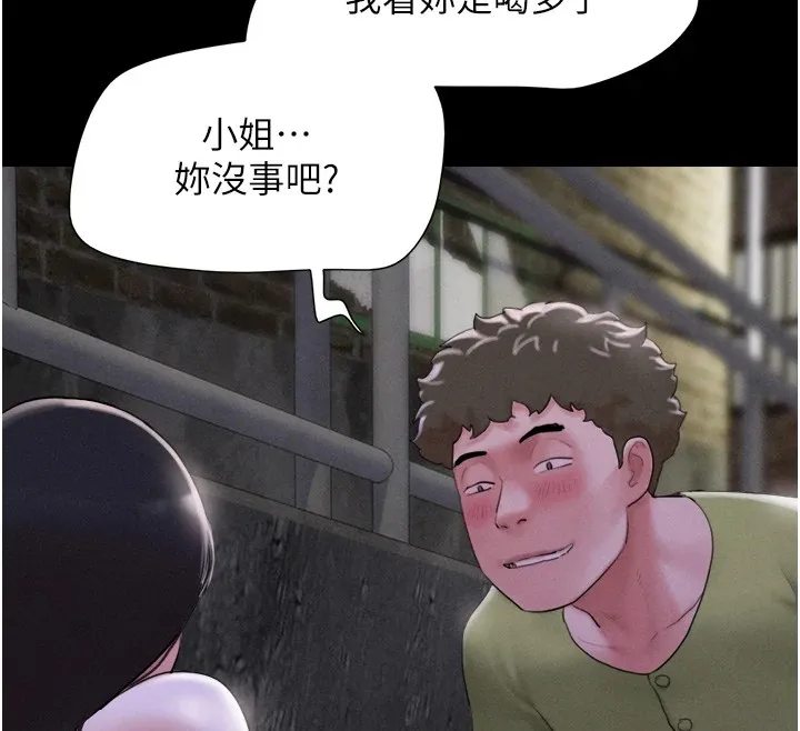 韶恩第29話-我想看妳被撿屍