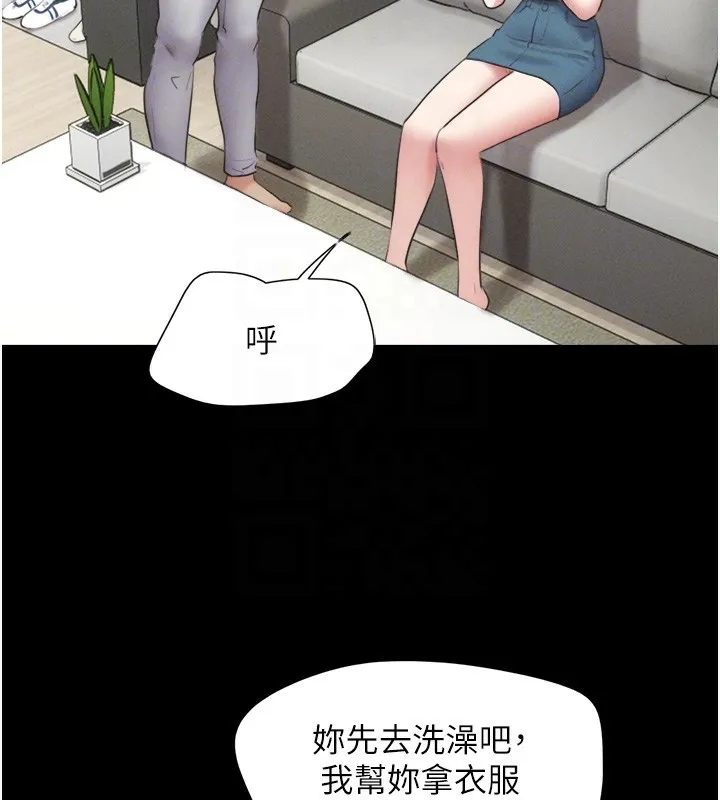 韶恩-第29話-我想看妳被撿屍 - 图片 52