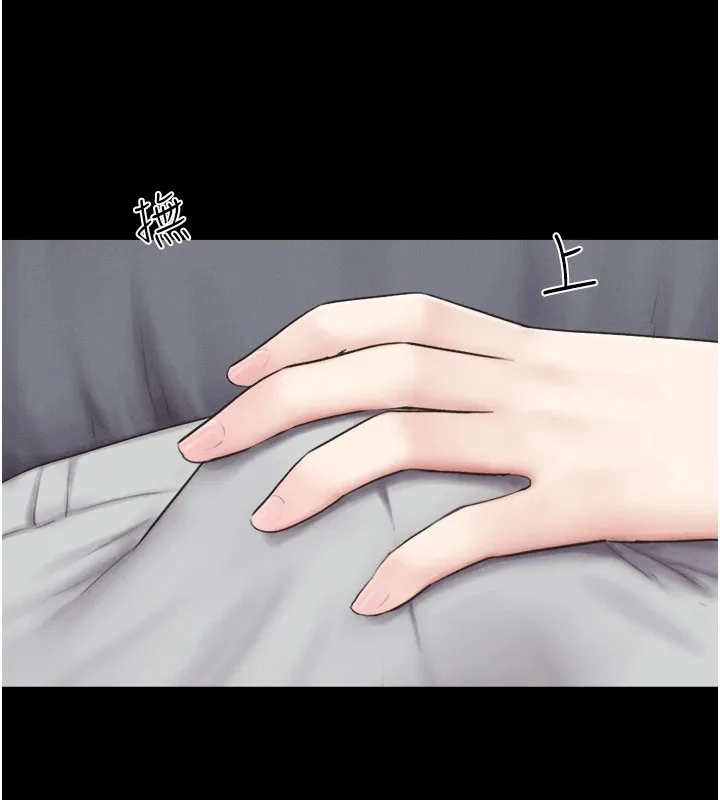 韶恩-第29話-我想看妳被撿屍 - 图片 74