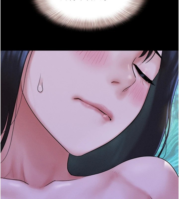 韶恩第29話-我想看妳被撿屍