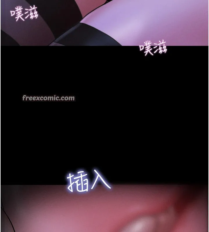 韶恩-第29話-我想看妳被撿屍 - 图片 120