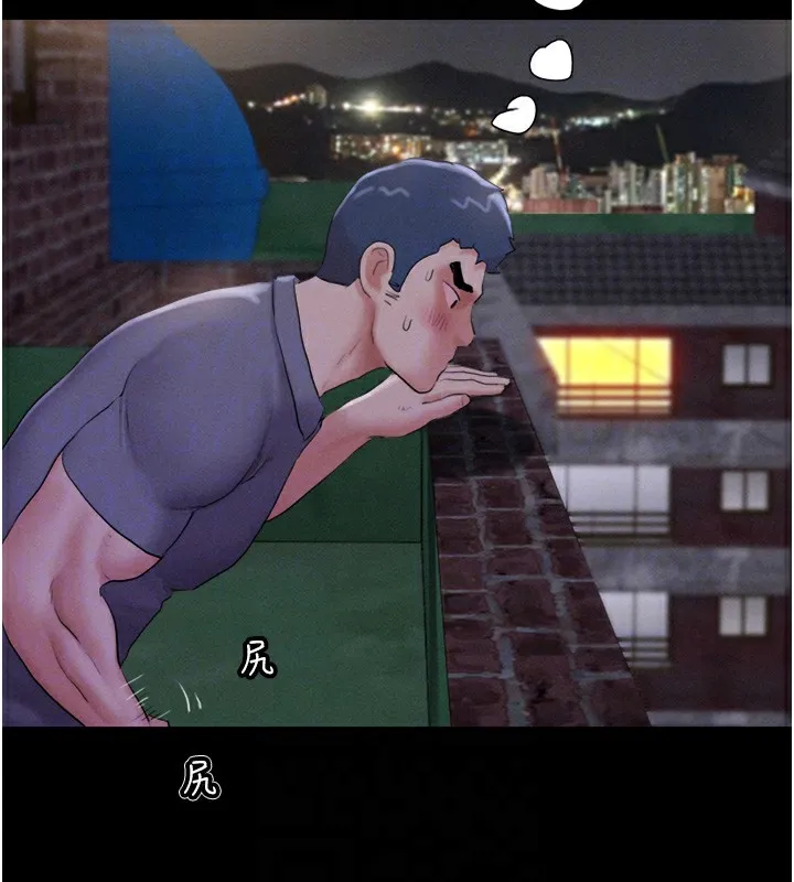 韶恩-第29話-我想看妳被撿屍 - 图片 117