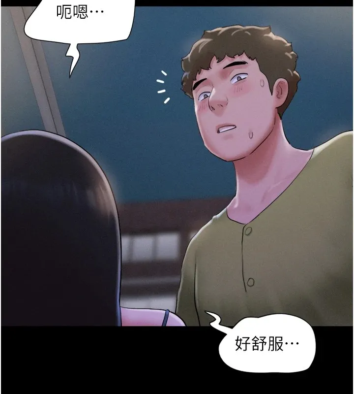 韶恩-第29話-我想看妳被撿屍 - 图片 128