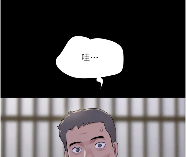 韶恩第29話-我想看妳被撿屍