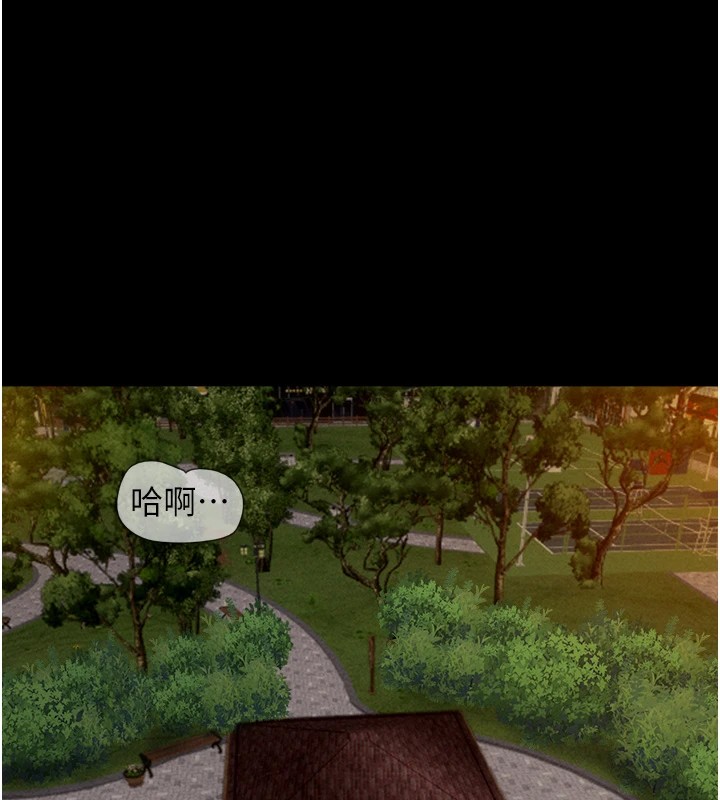 韶恩第29話-我想看妳被撿屍