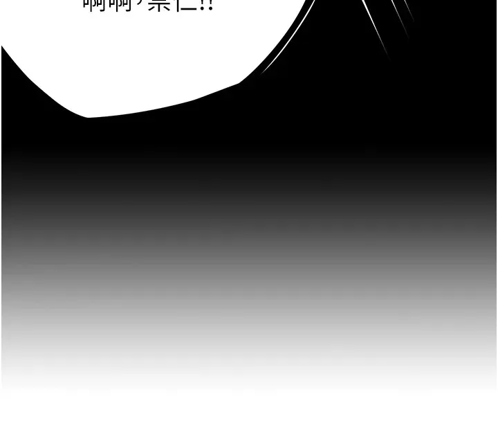 癢樂多阿姨第41話-我能在你家睡一晚嗎?