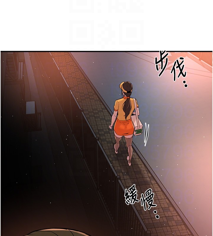 痒乐多阿姨第41話-我能在你家睡一晚嗎?