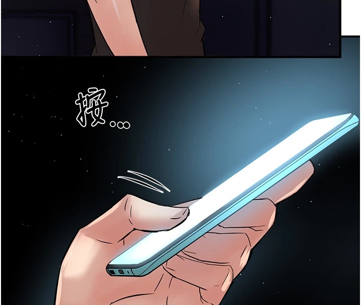 痒乐多阿姨第41話-我能在你家睡一晚嗎?