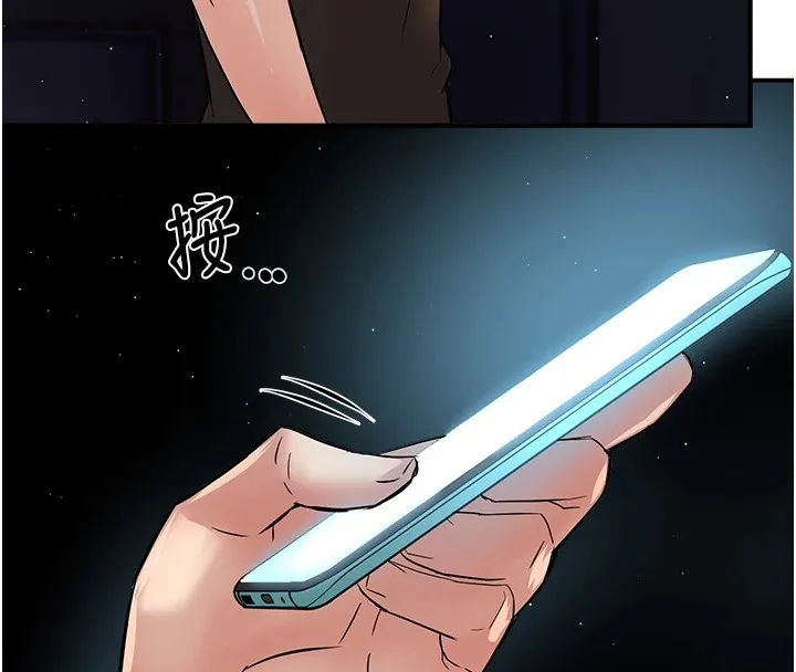 痒乐多阿姨-第41話-我能在你家睡一晚嗎? - 图片 127