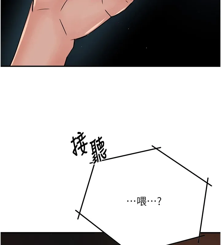 痒乐多阿姨-第41話-我能在你家睡一晚嗎? - 图片 128