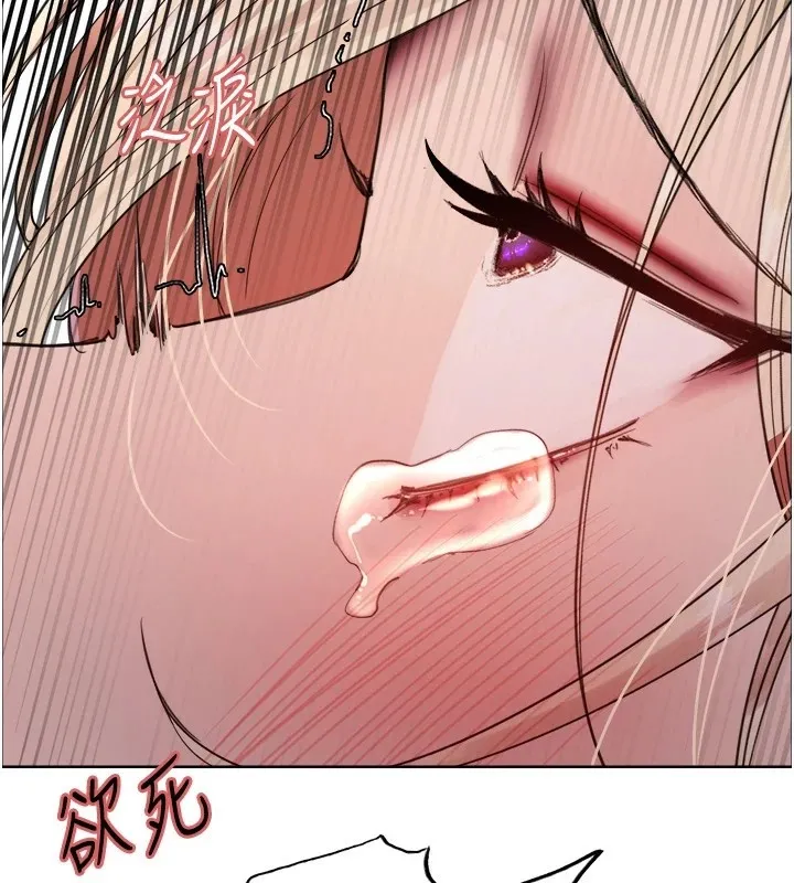色輪眼第2季第54話-人家也好想要~